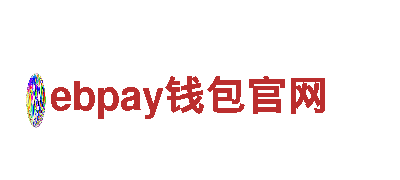 ebpay钱包官网-能源发电，打造绿色未来